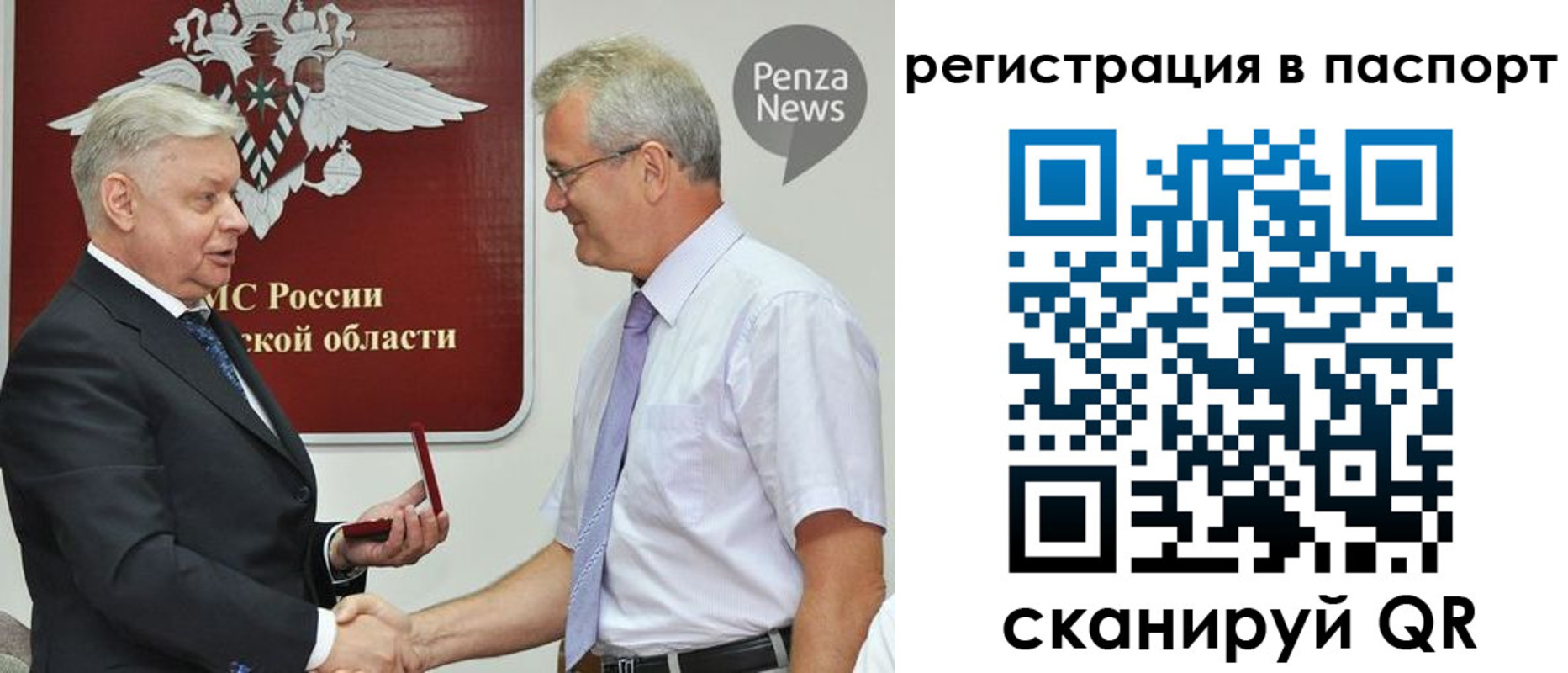 прописка для военкомата в Красноармейске