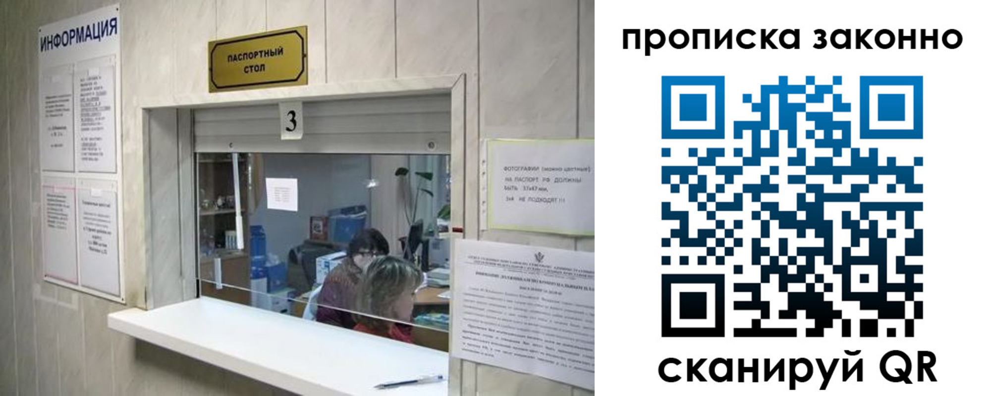 временная регистрация поиск в Красноармейске