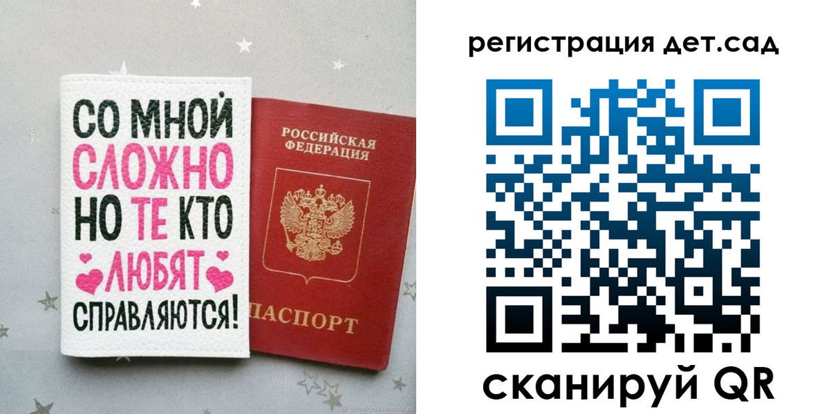 найти адрес прописки в Красноармейске
